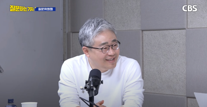 유튜브 'CBS 질문하는 기자' 캡처