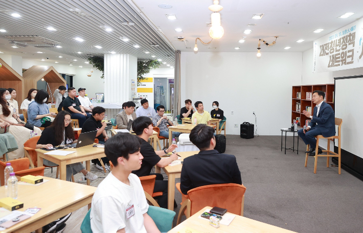 2023년에 열린 대전시 청년정책 간담회. 대전시 제공