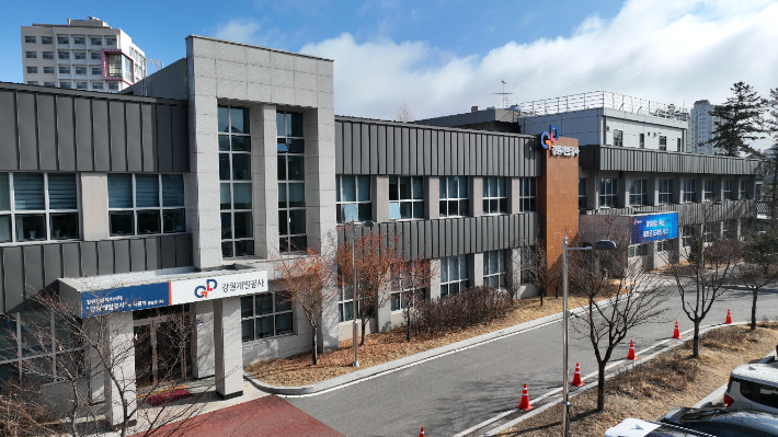 강원개발공사 사옥 전경. 강원개발공사 제공 