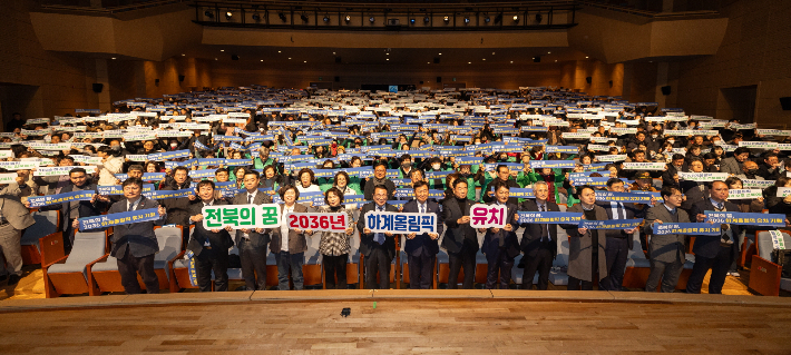 익산을 찾은 김관영 지사가 2036 하계올림픽 유치 퍼포먼스를 하고 있다. 익산시 제공