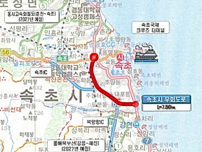 속초시 국도 7호선 대체 우회도로 위치도. 속초시 제공