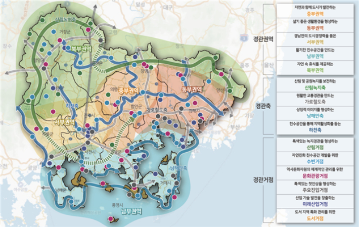 경남 경관 종합구상도. 경남도청 제공 