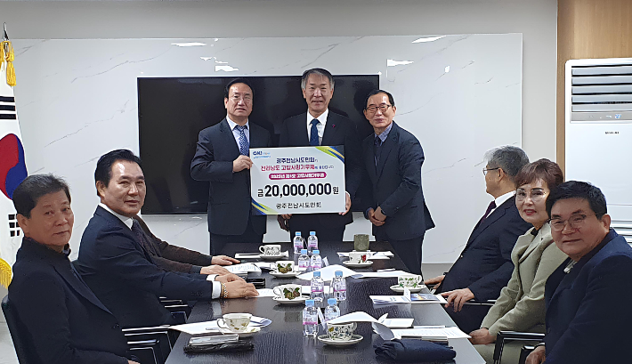 전라남도는 광주전남시도민회 양광용 회장과 강윤성 명예 회장이 고향사랑기부금 총 2천만 원을 기부해 2025년 공동 제1호 고액 기부자로 이름을 올렸다고 6일 밝혔다. 자료사진