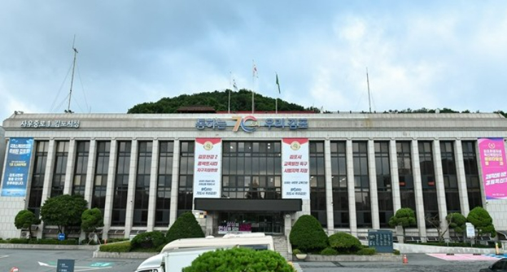 경기 김포시청사 전경. 김포시 제공