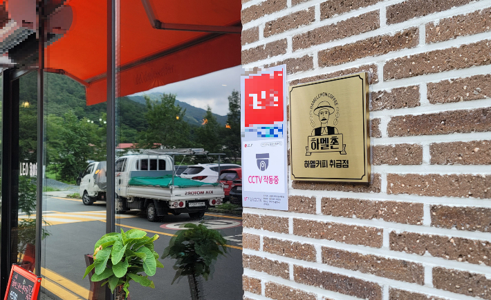 전남 강진군이 강진에서만 맛볼 수 있는 '하멜촌커피'를 관내 카페 5개소에서 판매한다. 강진군 제공
