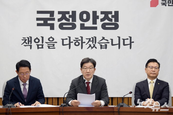 국민의힘 권성동 원내대표가 7일 서울 여의도 국회에서 열린 원내대책회의에서 모두발언을 하고 있다. 윤창원 기자