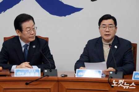 발언하는 박찬대 원내대표