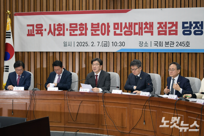 국민의힘 권성동 원내대표가 7일 서울 여의도 국회에서 열린 교육·사회·문화 분야 민생대책 점검 당정협의회에서 발언을 하고 있다. 윤창원 기자