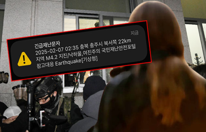 박종민 기자·스마트이미지 제공