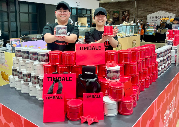 신세계 센텀시티점 제공