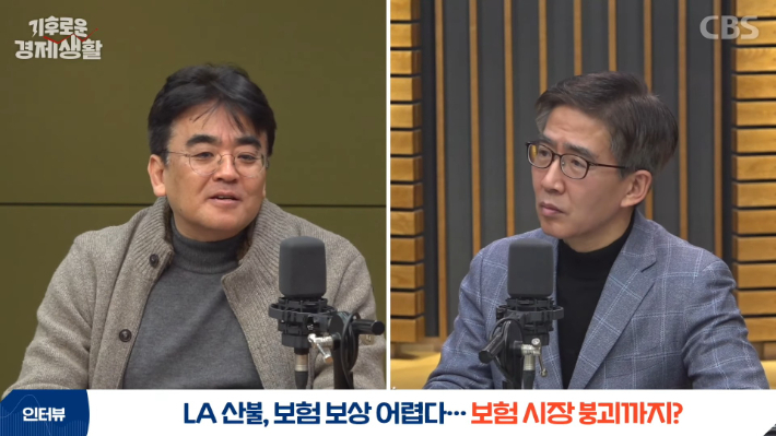 CBS 경제연구실 유튜브 캡처