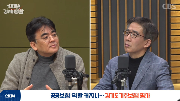 CBS 경제연구실 유튜브 캡처