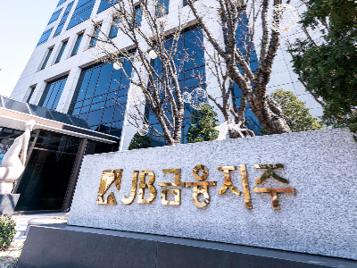 JB금융지주 본사. 자료사진