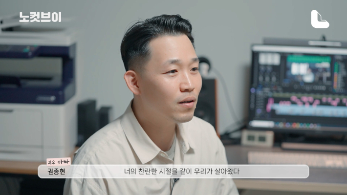 '"시집갈 때 보여줘야지"…딸바보 아빠가 유튜버가 된 사연' 유튜브 노컷 캡처