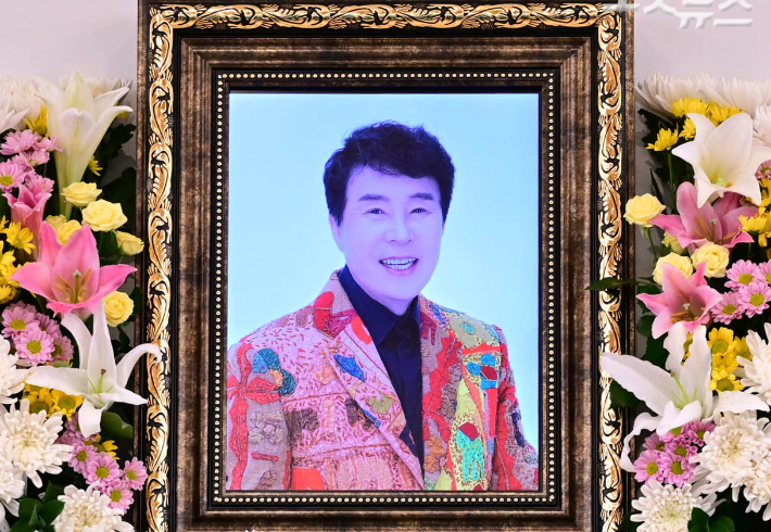송대관 '영정 속 밝은 미소'. 연합뉴스