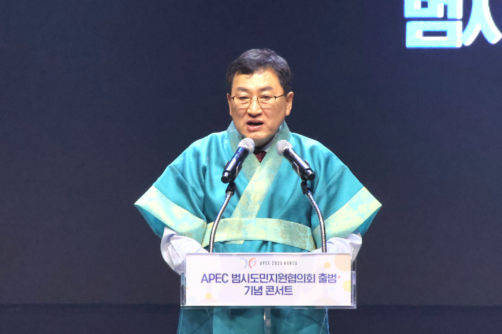 주낙영 경주시장이 '2025 APEC 범시도민지원협의회' 출범식에서 인사말을 하고 있다. 경주시 제공