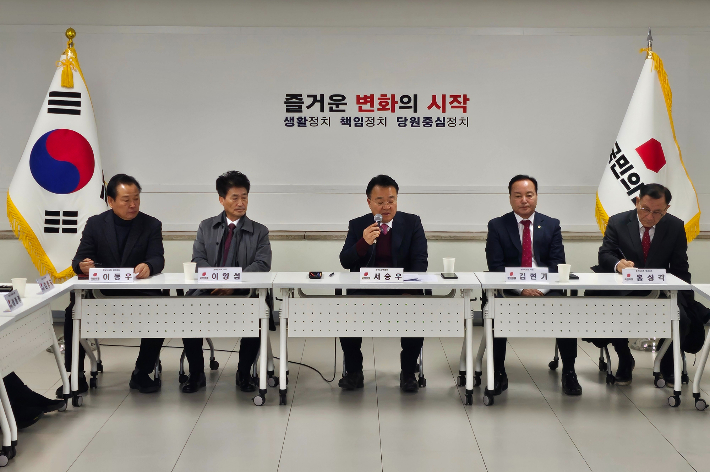 국민의힘 충북도당 제공