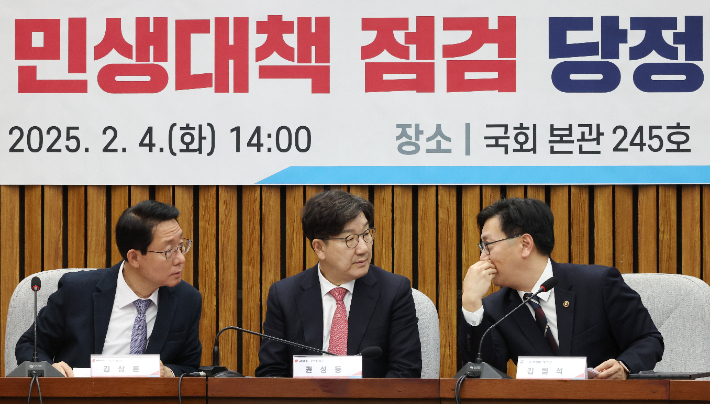 국민의힘 권성동 원내대표와 김범석 기획재정부 1차관이 4일 국회에서 열린 경제 분야 민생대책 점검 당정협의회에서 대화하고 있다. 왼쪽부터 김상훈 정책위의장, 권성동 원내대표, 김범석 기획재정부 1차관. 연합뉴스