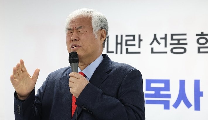 전광훈 사랑제일교회 목사가 5일 오전 서울 영등포구 자유통일당 중앙당사에서 서부지법 난동 사태 관련 기자회견을 열고 있다. 연합뉴스