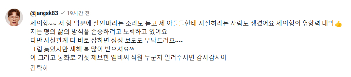 유튜브 화면 캡처