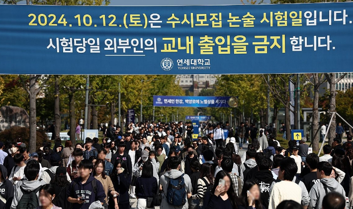 연합뉴스