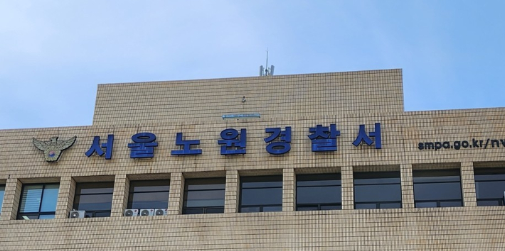 연합뉴스