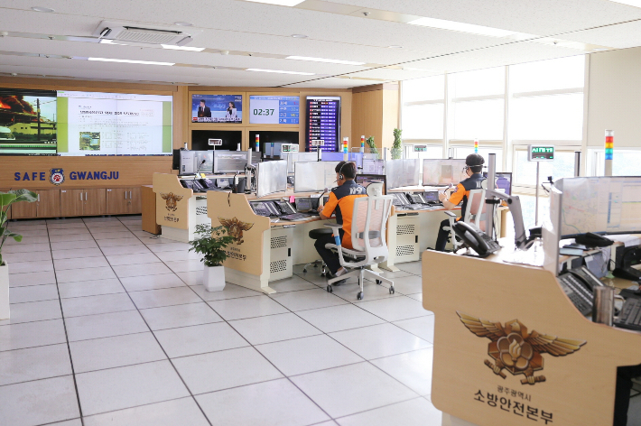 광주시 소방안전본부 119종합상황실. 광주시 제공