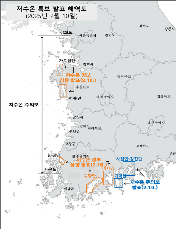 저수온 특보 발표 해역도. 국립수산과학원 제공 