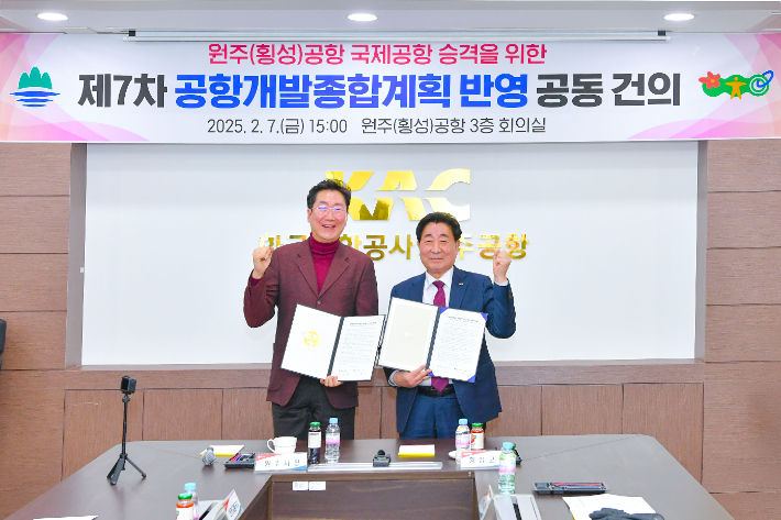 원강수 원주시장(왼쪽)과 김명기 횡성군수가 지난 7일 원주(횡성)공항 국제공항 승격을 위한 공동건의문을 채택했다. 횡성군 제공 