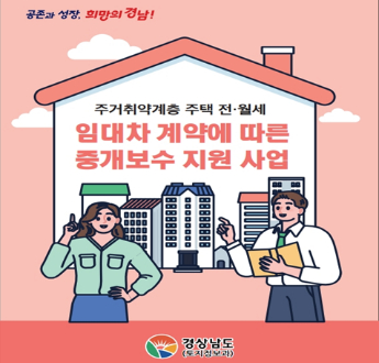 경남도청 제공 