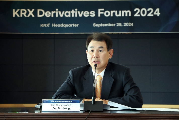 정은보 한국거래소 이사장. 한국거래소 제공 