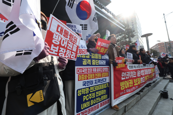 자유인권실천 국민행동 관계자들이 10일 서울 중구 국가인권위원회 앞에서 '대통령 방어권 보장 및 불구속 수사 촉구' 기자회견을 하고 있다. 연합뉴스