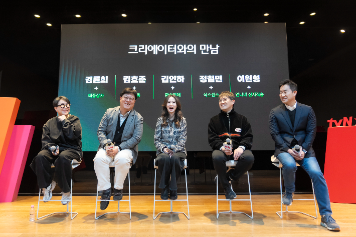 CJ ENM 제공
