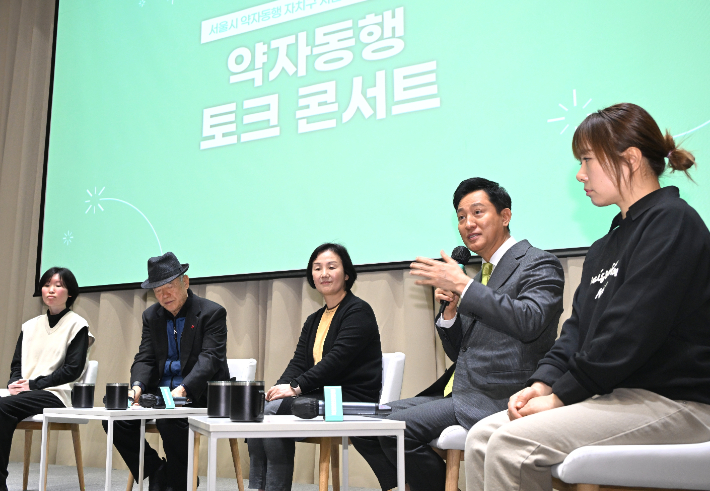 오세훈 서울시장이 10일(월) 열린 '약자동행 자치구 지원사업 성과보고회' 토크 콘서트에서 사업 참여자들과 이야기를 나누고 있다.