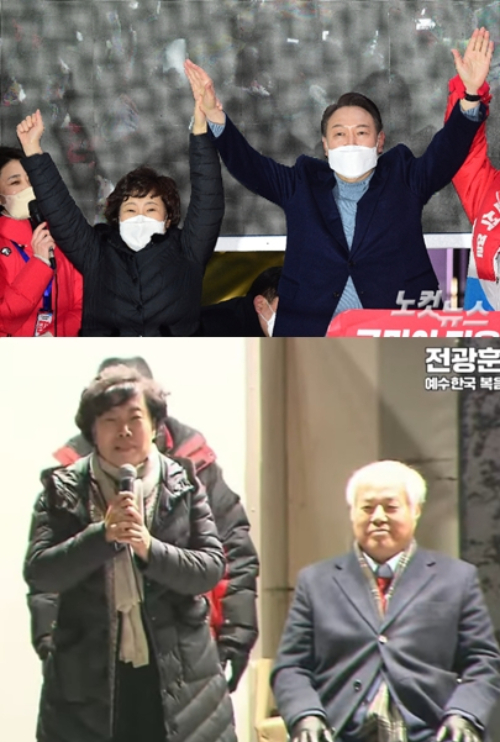 조배숙 의원(사진 왼쪽)과 윤석열 대통령, 전광훈 씨. 자료사진, 유튜브 전광훈 TV 채널 캡처