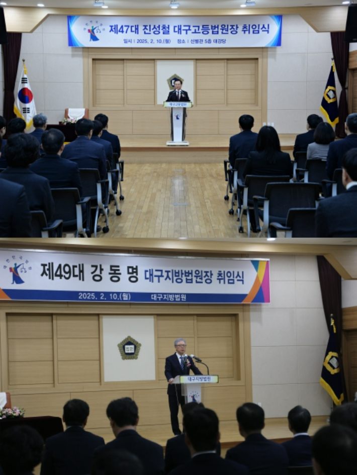 대구고법·대구지법 제공