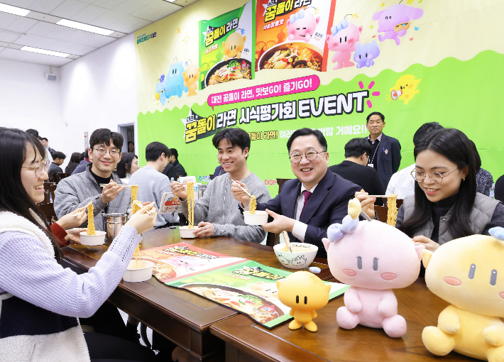 대전 꿈돌이 라면 시식회. 대전시 제공