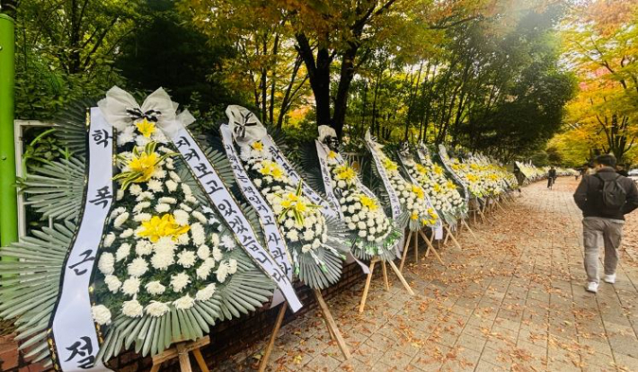 '모래 학폭'이 벌어진 초등학교로 학부모들이 보낸 근조화환. 온라인 커뮤니티 캡처