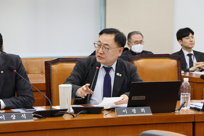 이광희 의원실 제공