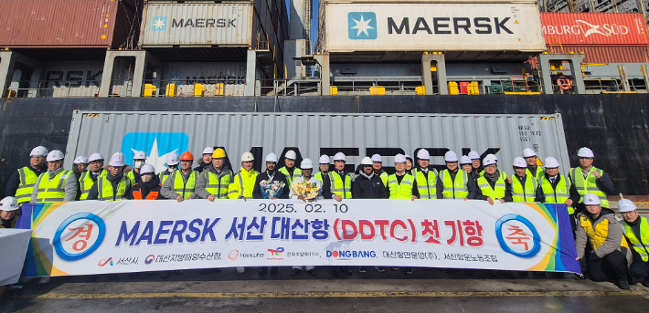 10일 서산 대산항 제4부두에서 열린 신규 항로 개설 취항식. 서산시 제공