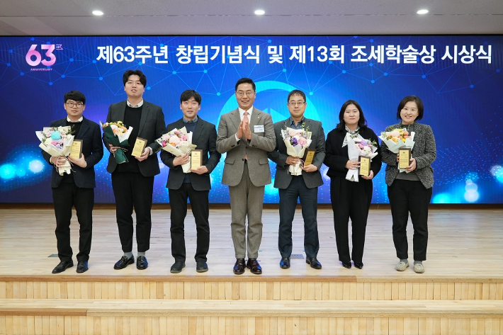 사무처 올해의 직원상 표창 시상 모습. 한국세무사회 제공
