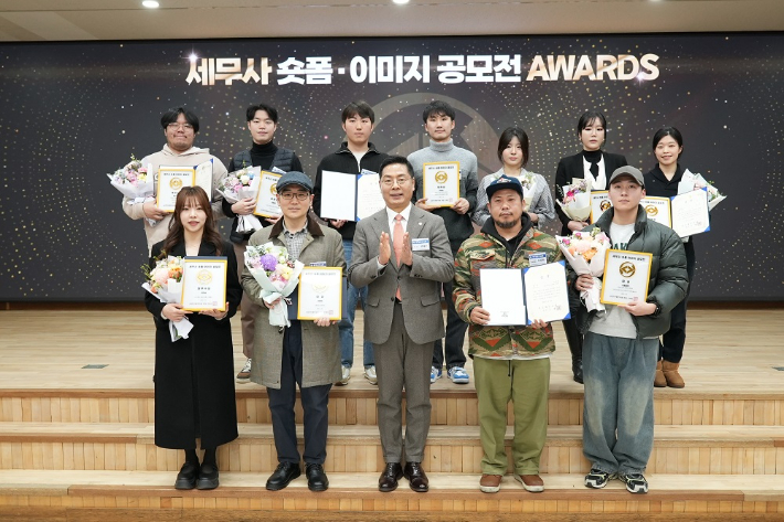 세무사 숏폼 이미지 공모전 시상 모습. 한국세무사회 제공
