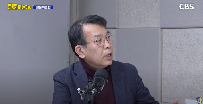 유튜브 'CBS 질문하는 기자' 캡처 
