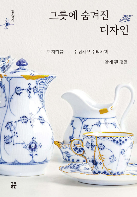 공존 제공 