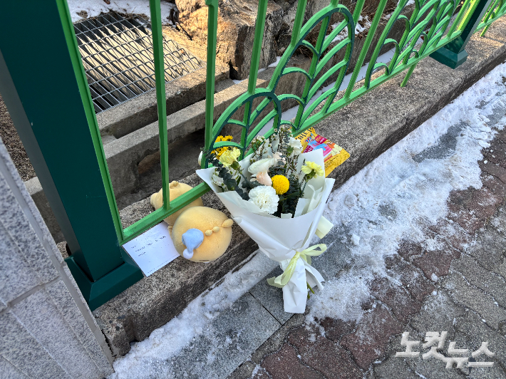 8살 초등학생이 교사가 휘두른 흉기로 인해 사망한 사건이 발생한 가운데 해당 학교 앞에 피해자를 애도하는 꽃이 놓여 있다. 김미성 기자