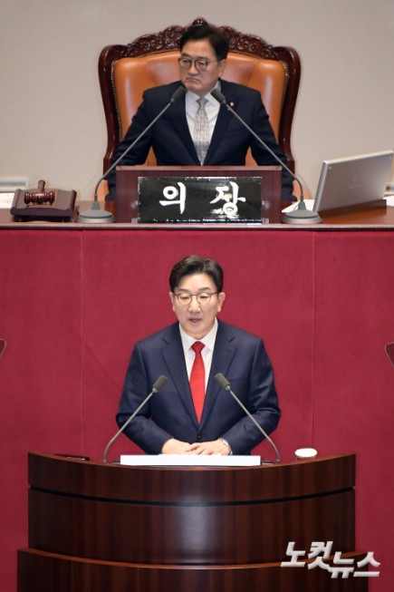 교섭단체대표연설하는 권성동 원내대표