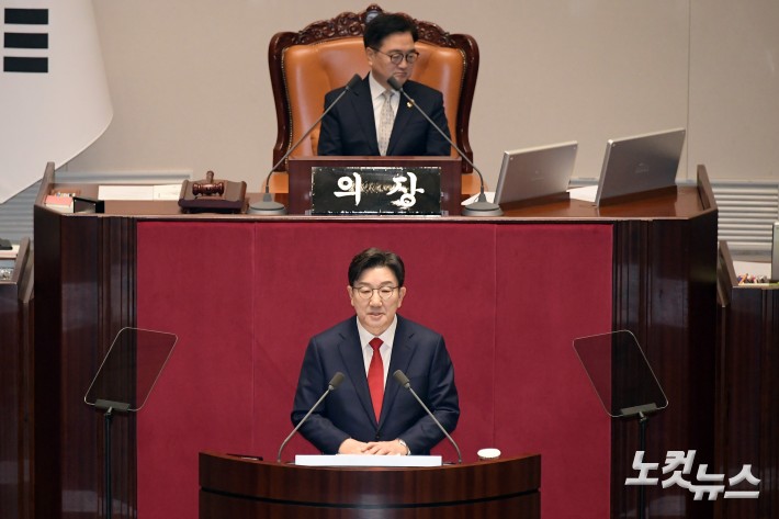국민의힘 권성동 원내대표가 11일 서울 여의도 국회에서 열린 제422회국회(임시회) 제3차 본회의에서 교섭단체대표연설을 하고 있다.