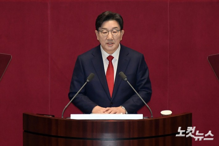 권성동 원내대표, 교섭단체대표연설