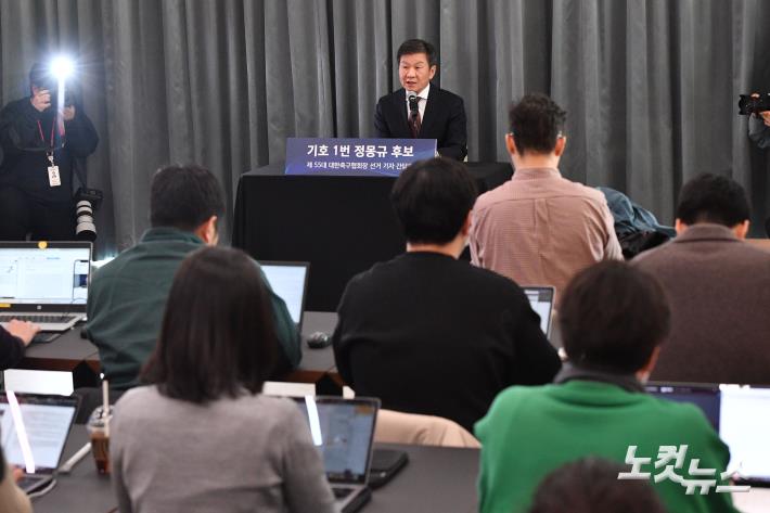 4선 연임 의지 다지는 정몽규 대한축구협회장