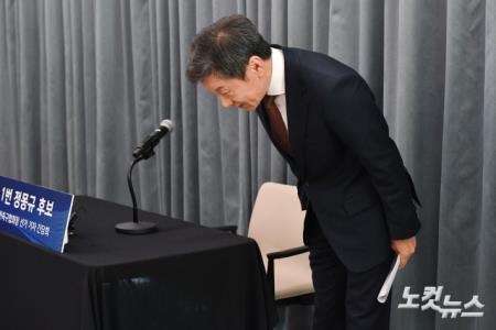 인사하는 정몽규 대한축구협회장